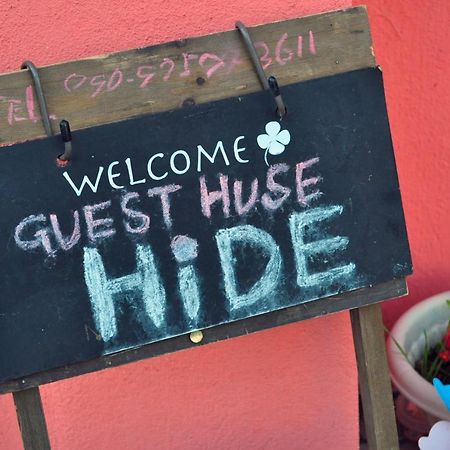 Guest House Hide Toyako المظهر الخارجي الصورة