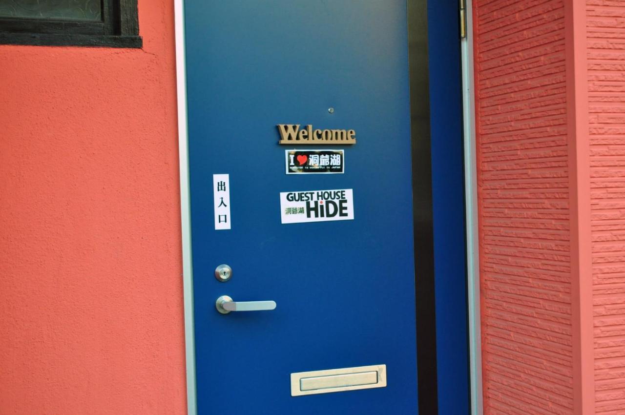 Guest House Hide Toyako المظهر الخارجي الصورة