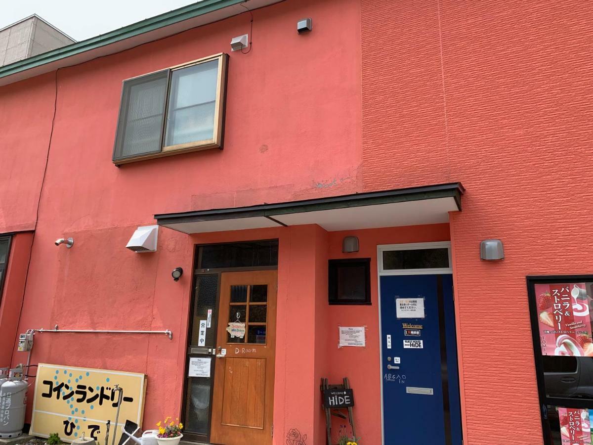 Guest House Hide Toyako المظهر الخارجي الصورة
